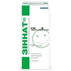 Зиннат гранулы д/суспензии 125 мг / 5 мл по 100 мл (флакон)