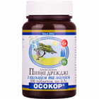 Купити Дріжджі пивні Осокор з кальцієм і магнієм таблетки №100 (флакон) Дріжджі пивні Осокор з кальцієм і магнієм таблетки №100 (флакон)