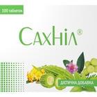 Сахнил таблетки №100 (5 блистеров х 20 таблеток)