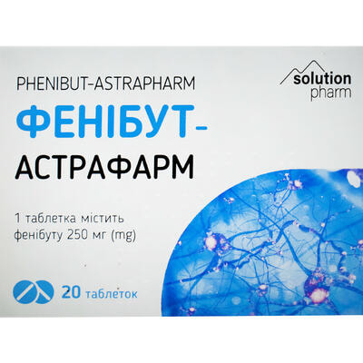 Фенибут-Астрафарм Solution Pharm таблетки по 250 мг №20 (2 блистера х 10 таблеток)