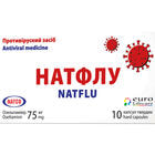 Натфлу капсулы по 75 мг №10 (блистер)