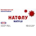 Купити Натфлу капсули по 75 мг №10 (блістер) Натфлу капсули по 75 мг №10 (блістер)