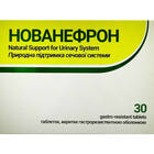 Купить Нованефрон таблетки №30 (2 блистера х 15 таблеток) Нованефрон таблетки №30 (2 блистера х 15 таблеток)
