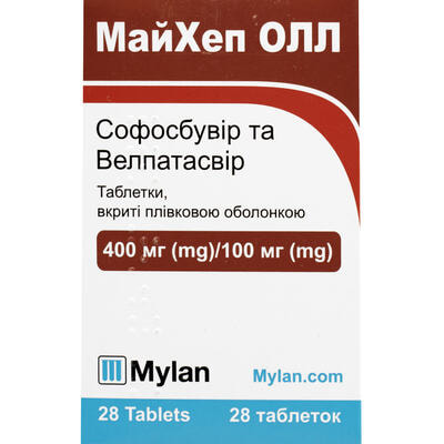 Майхеп Олл таблетки 400 мг / 100 мг №28 (флакон)