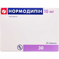 Нормодипін таблетки по 10 мг №30 (3 блістери х 10 таблеток)