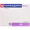 Нормодипін таблетки по 10 мг №30 (3 блістери х 10 таблеток) - фото 1