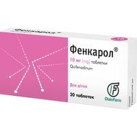 Фенкарол таблетки по 10 мг №20 (2 блістери х 10 таблеток)