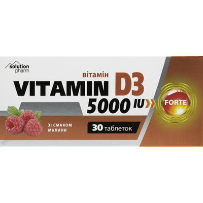 Вітамін D3 Форте зі смаком малини таблетки по 5000 МО №30 (блістер)