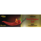 Бодяга зі стручковим перцем Solution Pharm гель по 75 мл (туба)