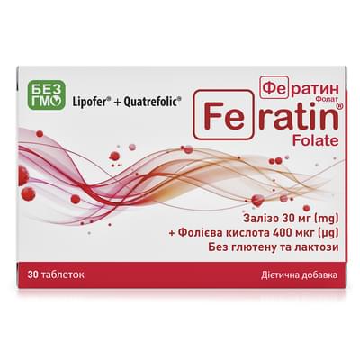 Фератін Фолат таблетки №30 (2 блістери х 15 таблеток)
