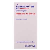 Купить Клексан 300 раствор д/ин. 10000 анти-Ха МО/мл по 3 мл (флакон) Клексан 300 раствор д/ин. 10000 анти-Ха МО/мл по 3 мл (флакон)