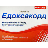 Едоксакорд таблетки по 60 мг №30 (3 блістери х 10 таблеток)