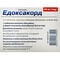 Едоксакорд таблетки по 60 мг №30 (3 блістери х 10 таблеток) - фото 2