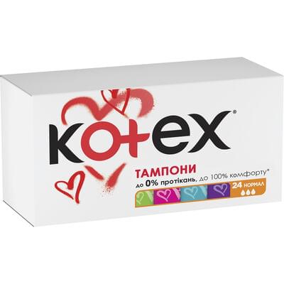 Тампоны гигиенические Kotex Normal 24 шт.