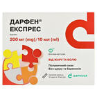 Дарфен Экспресс суспензия орал. 200 мг / 10 мл по 10 мл №10 (саше)