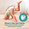 Підгузки-трусики Pampers Pants Giant розмір 6, 15+ кг, 44 шт. - фото 3