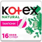 Тампоны гигиенические Kotex Natural Super 16 шт.