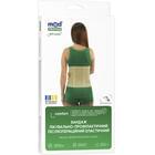 Купити Бандаж лікувально-профілактичний Медтекстиль 4002 еластичний розмір XL Бандаж лікувально-профілактичний Медтекстиль 4002 еластичний розмір XL