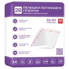 Купити Пелюшки гігієнічні 2B 60 см х 90 см 30 шт. Пелюшки гігієнічні 2B 60 см х 90 см 30 шт.