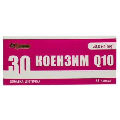 Коензим Q10 An Naturel капсули по 30 мг №36 (3 блістери х 12 капсул)