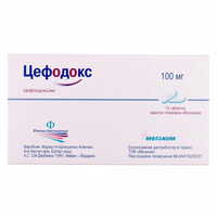 Цефодокс таблетки по 100 мг №10 (блістер)