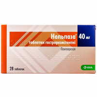 Нольпаза таблетки по 40 мг №28 (2 блистера х 14 таблеток)
