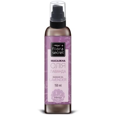 Олія масажна Flora Secret Релакс 150 мл
