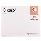 Вікаїр таблетки №10 (блістер)