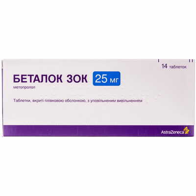 Беталок Зок таблетки по 25 мг №14 (блистер)