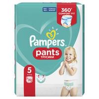 Подгузники-трусики Pampers Pants Junior размер 5, 12-17 кг, 22 шт. NEW