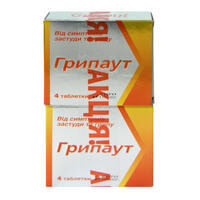 Грипаут таблетки №4 (блистер) 1+1 Акция