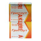 Грипаут таблетки №4 (блистер) 1+1 Акция