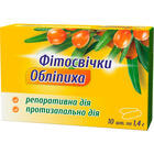 Фітосвічки Обліпиха Вертекс супозиторії ректал. по 1,4 г №10 (2 блістери х 5 супозиторіїв)