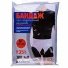 Бандаж протигрижовий паховий Торос Груп 351 універсальний розмір 4