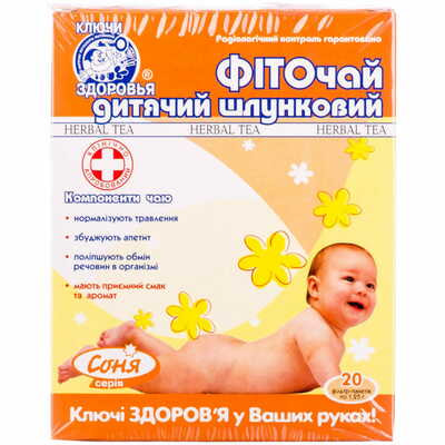 Фиточай детский Ключи Здоровья Желудочный по 1,25 г №20 (фильтр-пакеты)