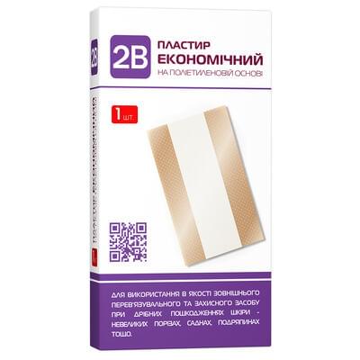 Пластырь бактерицидный 2B полиетиленовый 6 см x 10 см 1 шт.