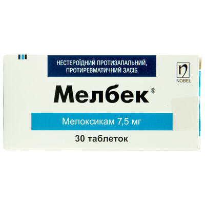 Мелбек таблетки по 7,5 мг №30 (3 блистера х 10 таблеток)