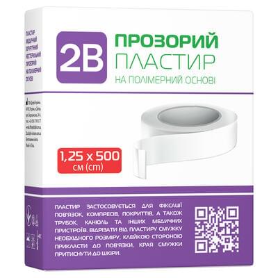 Пластырь хирургический 2B прозрачный нестерильный на полимерной основе 1,25 см х 500 см 1 шт.