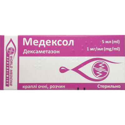Медексол Уорлд Медицин краплі очні 1 мг/мл по 5 мл (флакон)