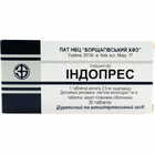 Индопрес таблетки по 2,5 мг №30 (3 блистера х 10 таблеток)