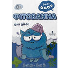 Фитованна №6 Dani Baby Баю-Бай успокаивающая по 30 г №3 (фильтр-пакеты)