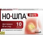 Но-шпа форте таблетки по 80 мг №10 (блистер)