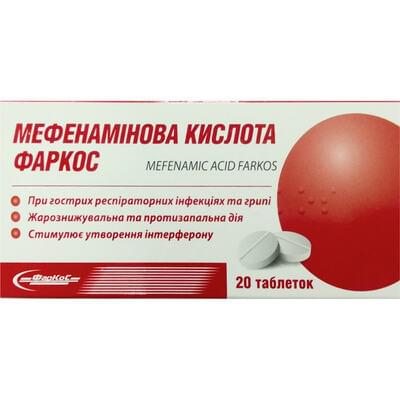 Мефенамінова кислота Фаркос таблетки по 500 мг №20 (2 блістери х 10 таблеток)