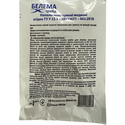 Напальчник медичний Angelmed гумовий 10 шт.