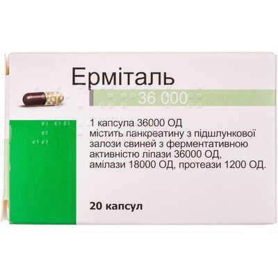 Ерміталь капсули по 36000 ОД №20 (пляшка)