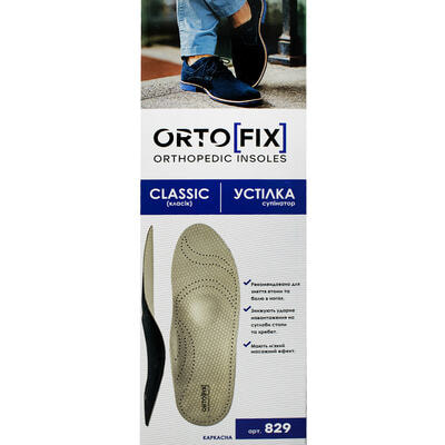 Стелька-супинатор Ortofix Classic 829 размер 38