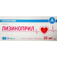 Лизиноприл таблетки по 20 мг №20 (2 блистера х 10 таблеток)