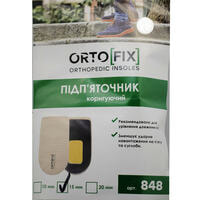 Підп'ятник коригувальний Ortofix 848-10 висота 10 мм розмір 1