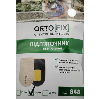 Підп'ятник коригувальний Ortofix 848-10 висота 10 мм розмір 1
