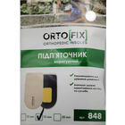 Підп'ятник Ortofix 848-20 коригуючий розмір 2 висота 20 мм